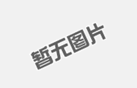 鈑金件加工的重要步驟及加工工藝標(biāo)準(zhǔn)規(guī)范有哪些?